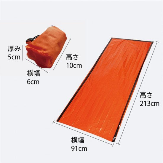 インナーファクト / エマージェンシーシート寝袋タイプ ホイッスル付き