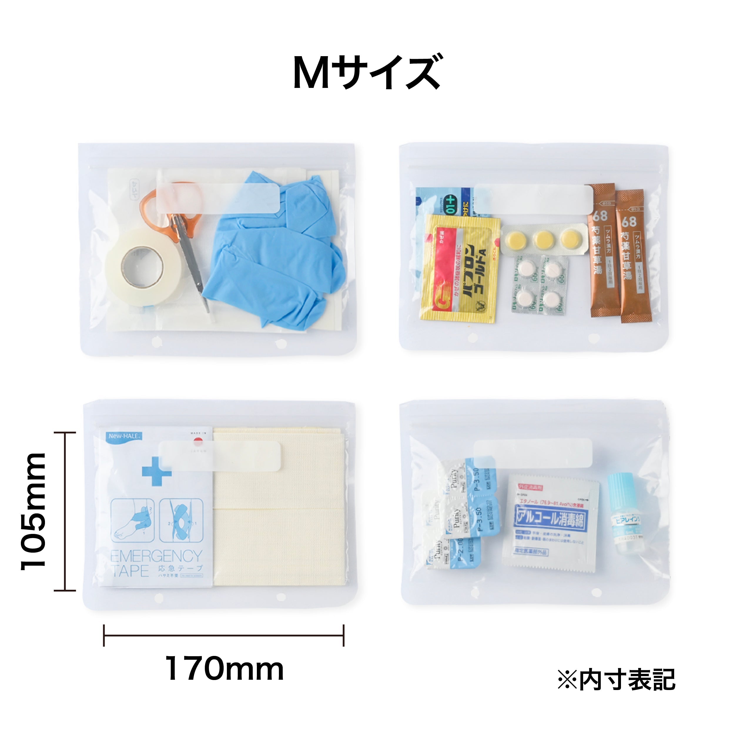 パーゴワークス / マイファーストエイド M