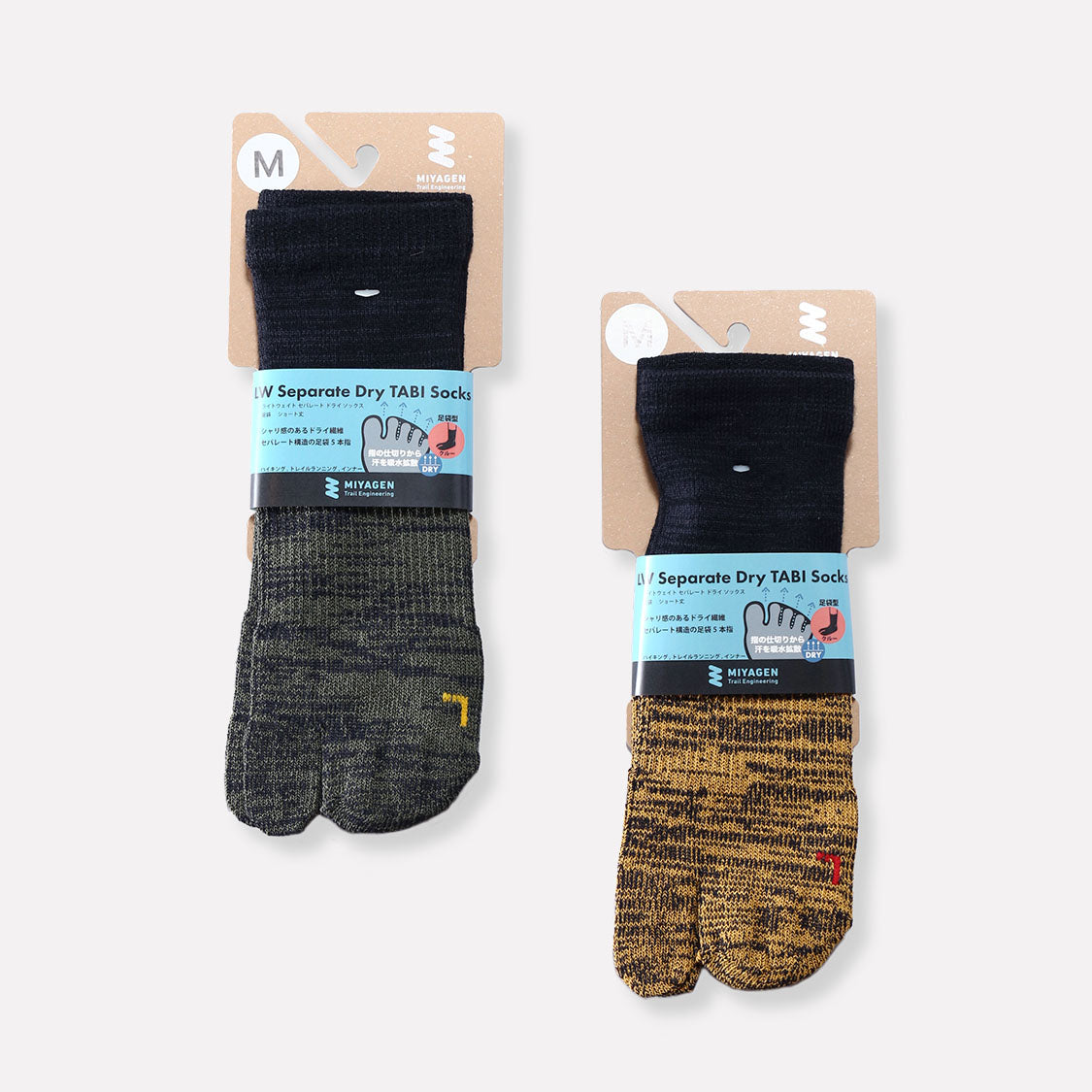 ミヤゲン トレイル エンジニアリング / LW セパレート ドライソックス タビ型 クルー丈