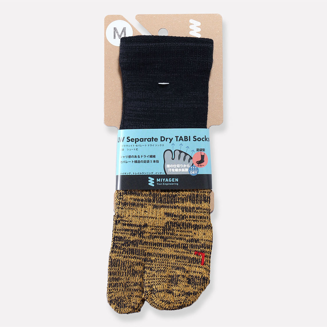 ミヤゲン トレイル エンジニアリング / LW セパレート ドライソックス タビ型 クルー丈