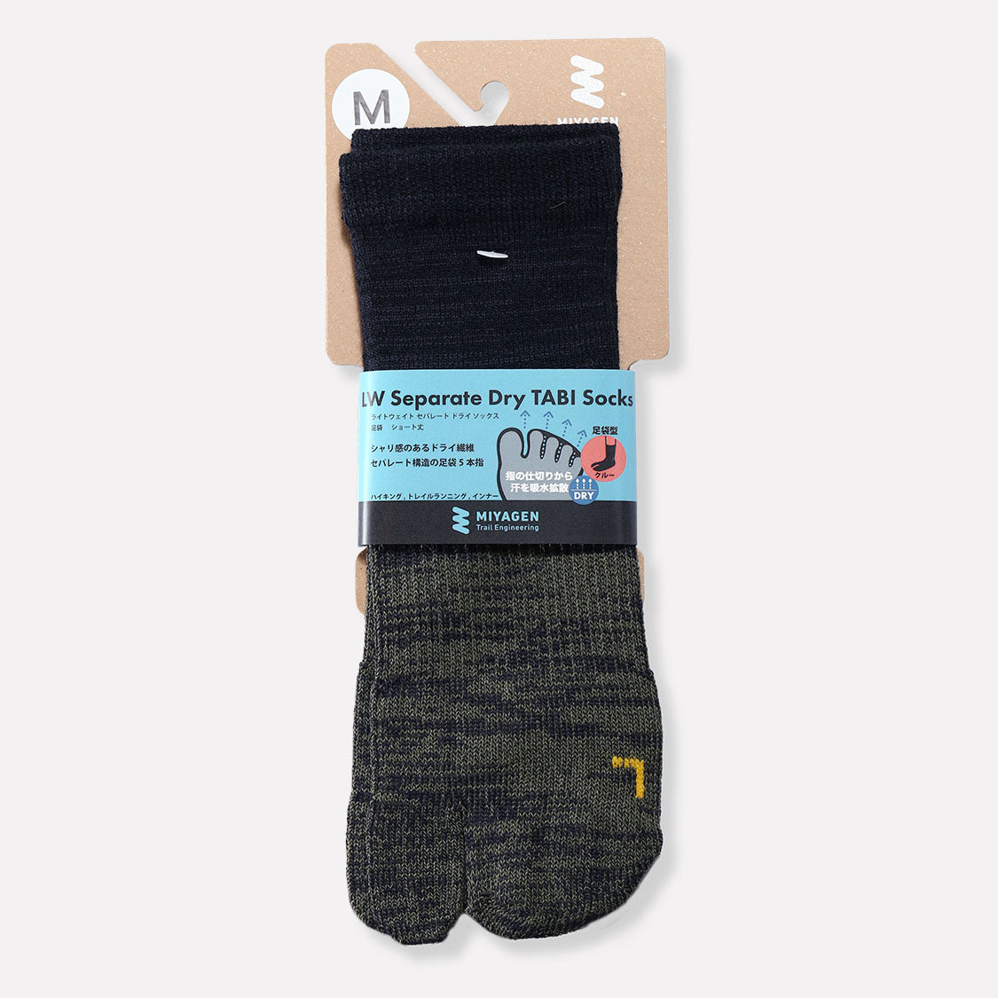 ミヤゲン トレイル エンジニアリング / LW セパレート ドライソックス タビ型 クルー丈