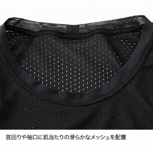 ファイントラック / メンズ ドライレイヤー ベーシック ノースリーブ