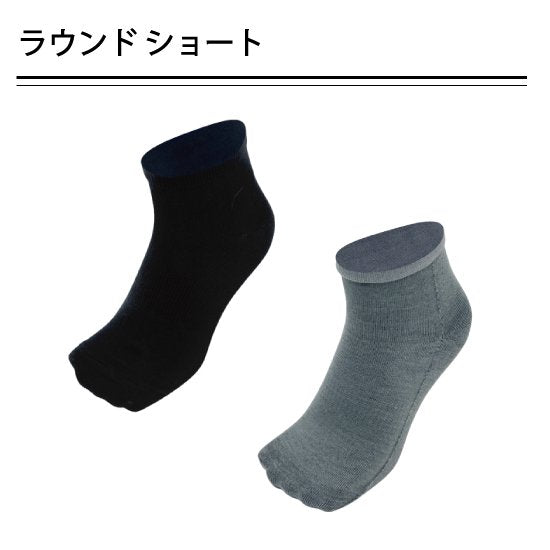 インナーファクト / ラミーラウンドタイプショート