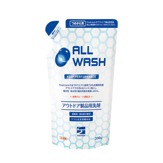 ファイントラック / finetrack / 洗剤 / オールウォッシュ / ALL WASH【詰替え用】