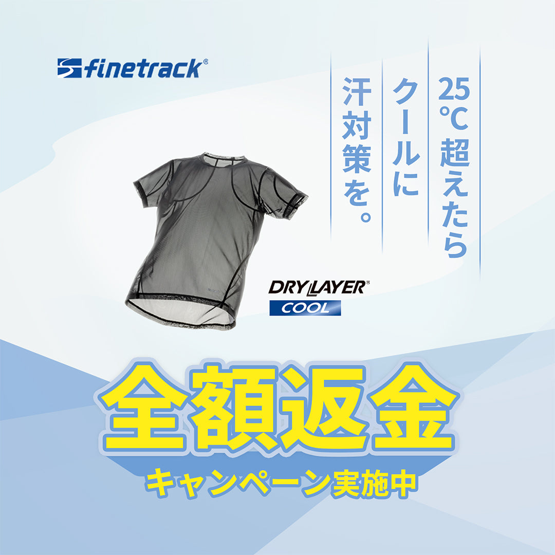 finetrack / ドライレイヤークール タンクトップ(寄付付き)