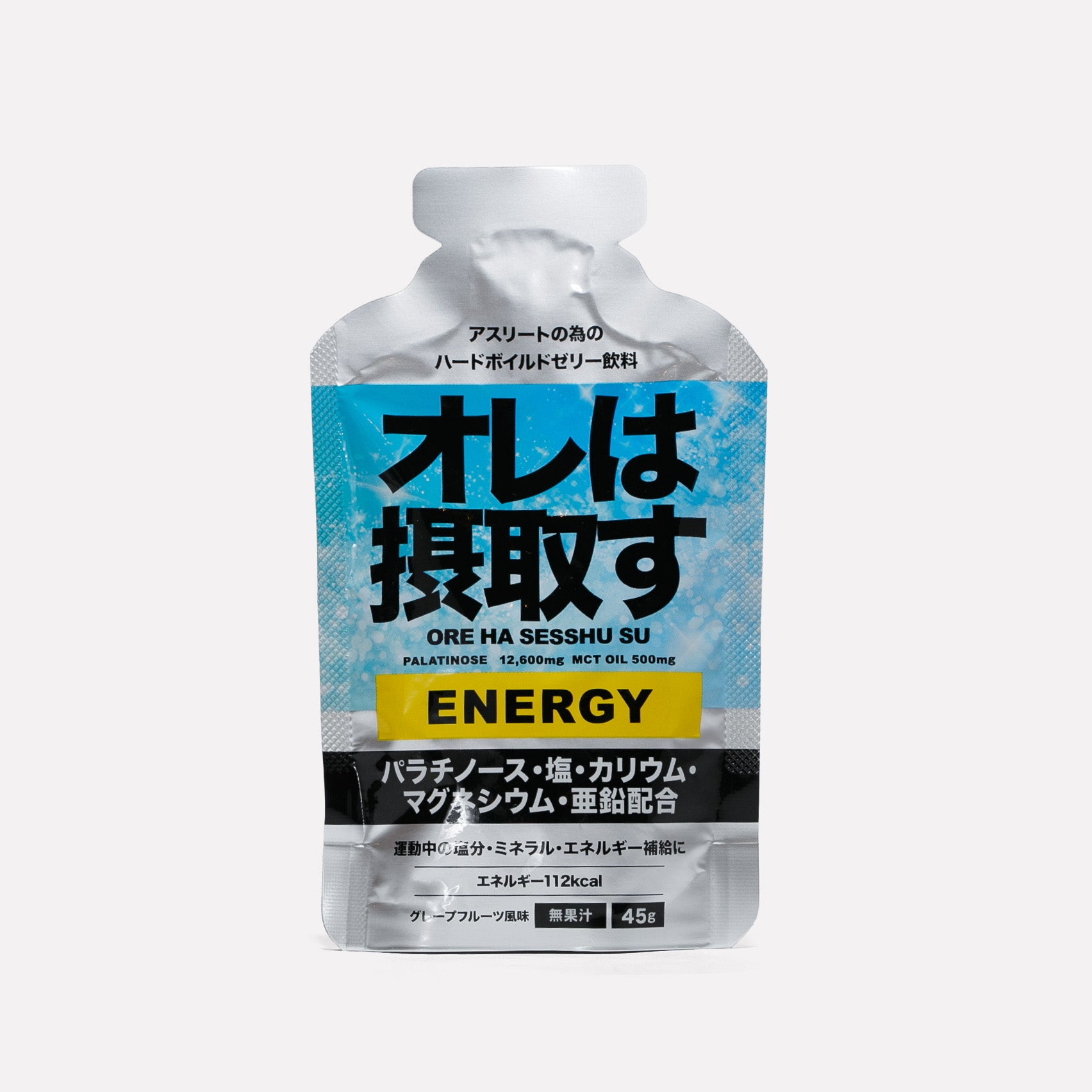 ダイトー水産 / オレは摂取すエネルギー