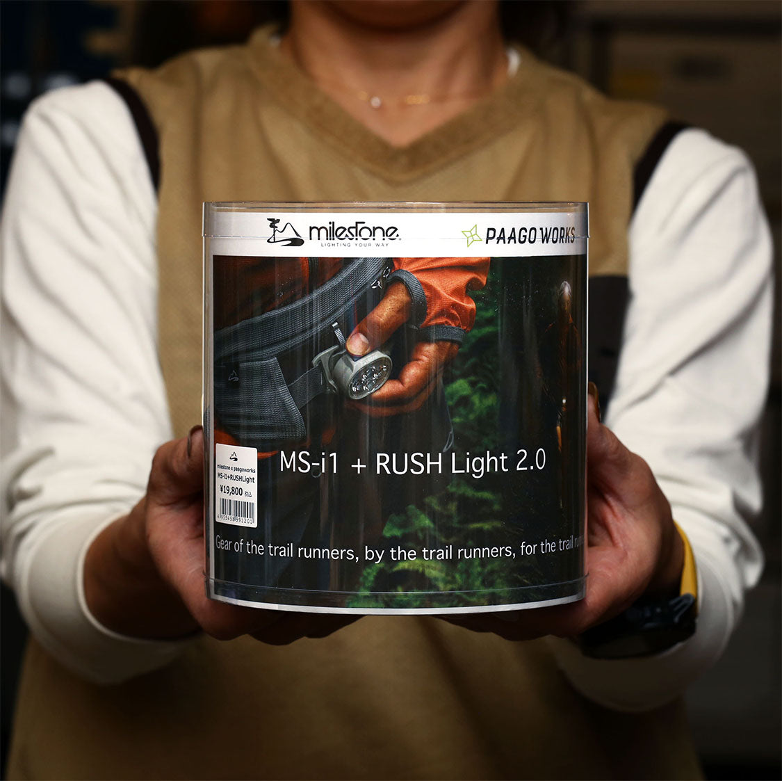 マイルストーン / MS-i1+RUSHLight 2.0