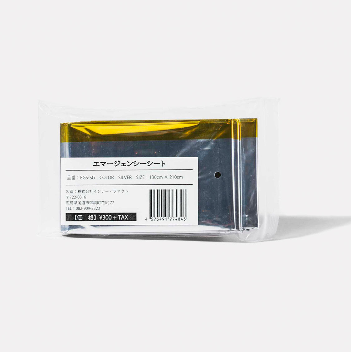 インナーファクト / エマージェンシーシート