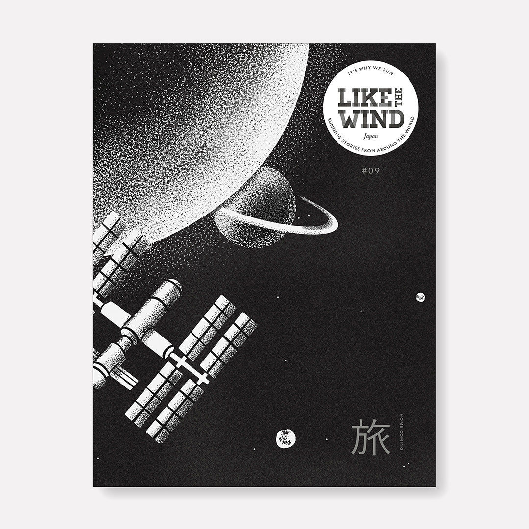 木星社 / ライク ザ ウィンド ＃9 日本語版