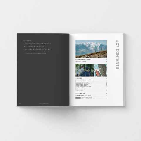 木星社 / ライク ザ ウィンド 日本版 #7