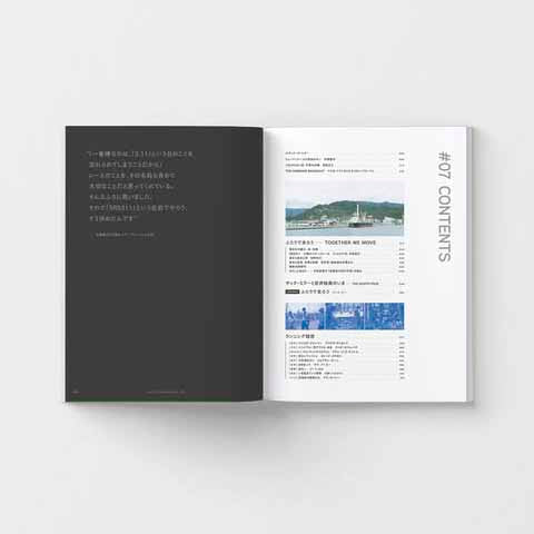 木星社 / ライク ザ ウィンド 日本版 #7