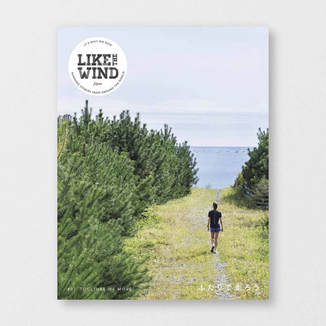 NEW ARRIVAL – Run boys! Run girls!