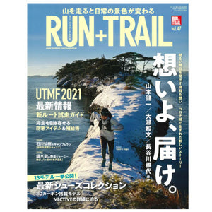 三栄 / サンエイ / 雑誌 / RUN + TRAIL Vol.47 / ランプラストレイル vol.47